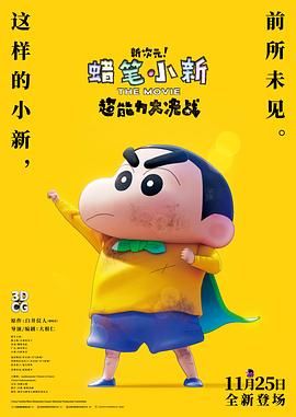 福利影院在线看